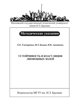 Фотография обложки