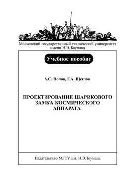 Фотография обложки