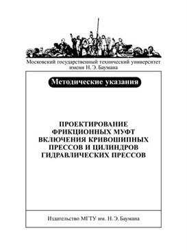 Фотография обложки