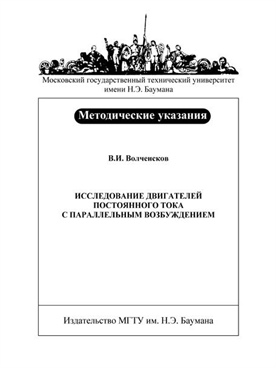 Фотография обложки