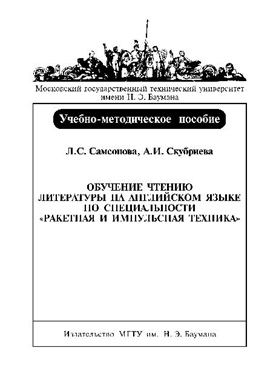 Фотография обложки