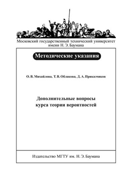 Фотография обложки