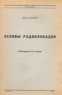 Фотография обложки