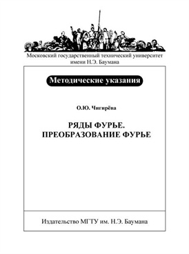 Фотография обложки