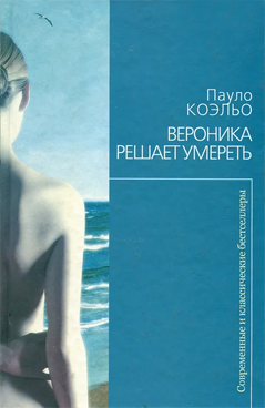 Фотография обложки