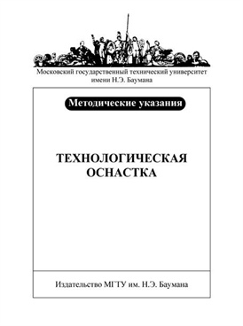 Фотография обложки