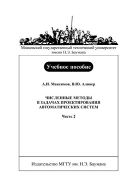 Фотография обложки