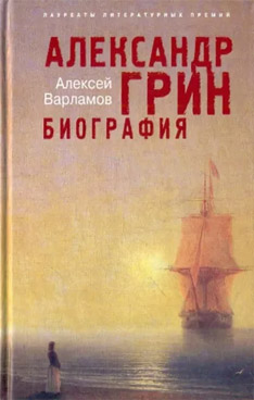 Фотография обложки