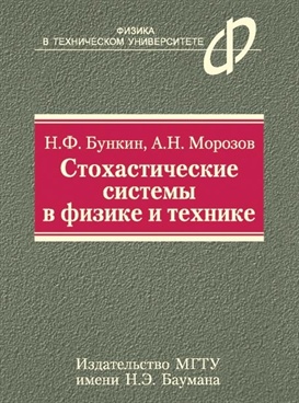 Фотография обложки