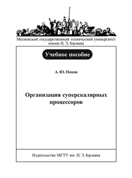 Фотография обложки