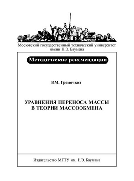 Фотография обложки