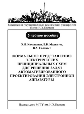 Фотография обложки