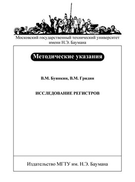 Фотография обложки