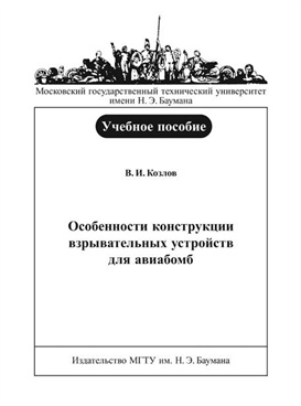 Фотография обложки