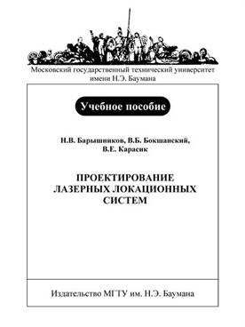 Фотография обложки