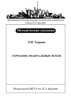 Фотография обложки