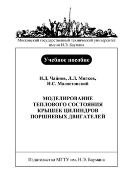 Фотография обложки