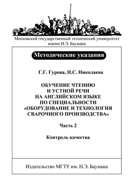 Фотография обложки