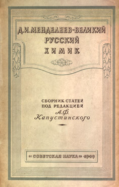 Фотография обложки