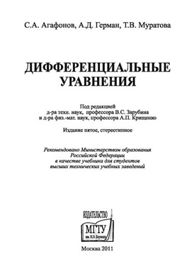 Фотография обложки