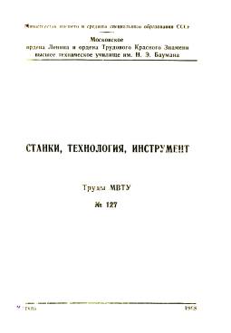 Фотография обложки