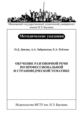 Фотография обложки