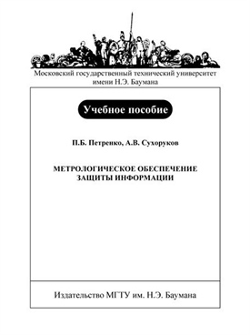 Фотография обложки