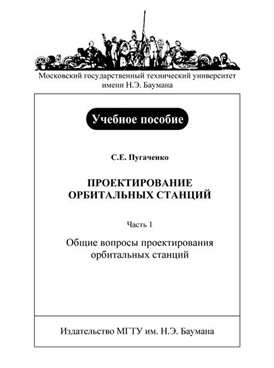 Фотография обложки