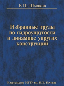 Фотография обложки