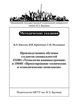 Фотография обложки