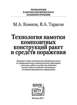 Фотография обложки