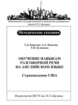 Фотография обложки