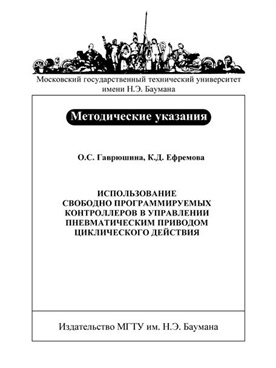 Фотография обложки