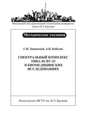 Фотография обложки