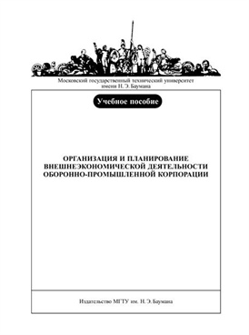 Фотография обложки