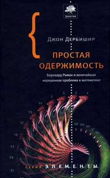 Фотография обложки