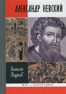 Фотография обложки