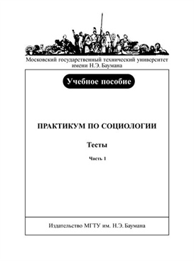 Фотография обложки