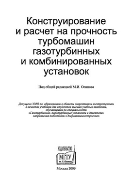 Фотография обложки