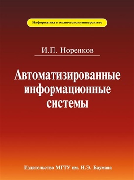 Фотография обложки