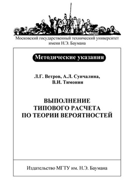 Фотография обложки