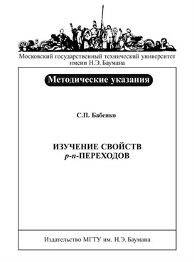 Фотография обложки