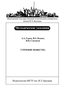 Фотография обложки