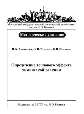 Фотография обложки