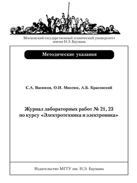 Фотография обложки