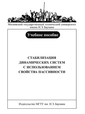 Фотография обложки