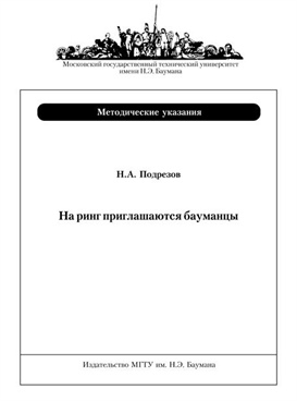 Фотография обложки