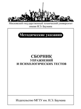 Фотография обложки