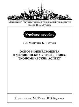 Фотография обложки