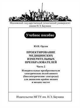 Фотография обложки